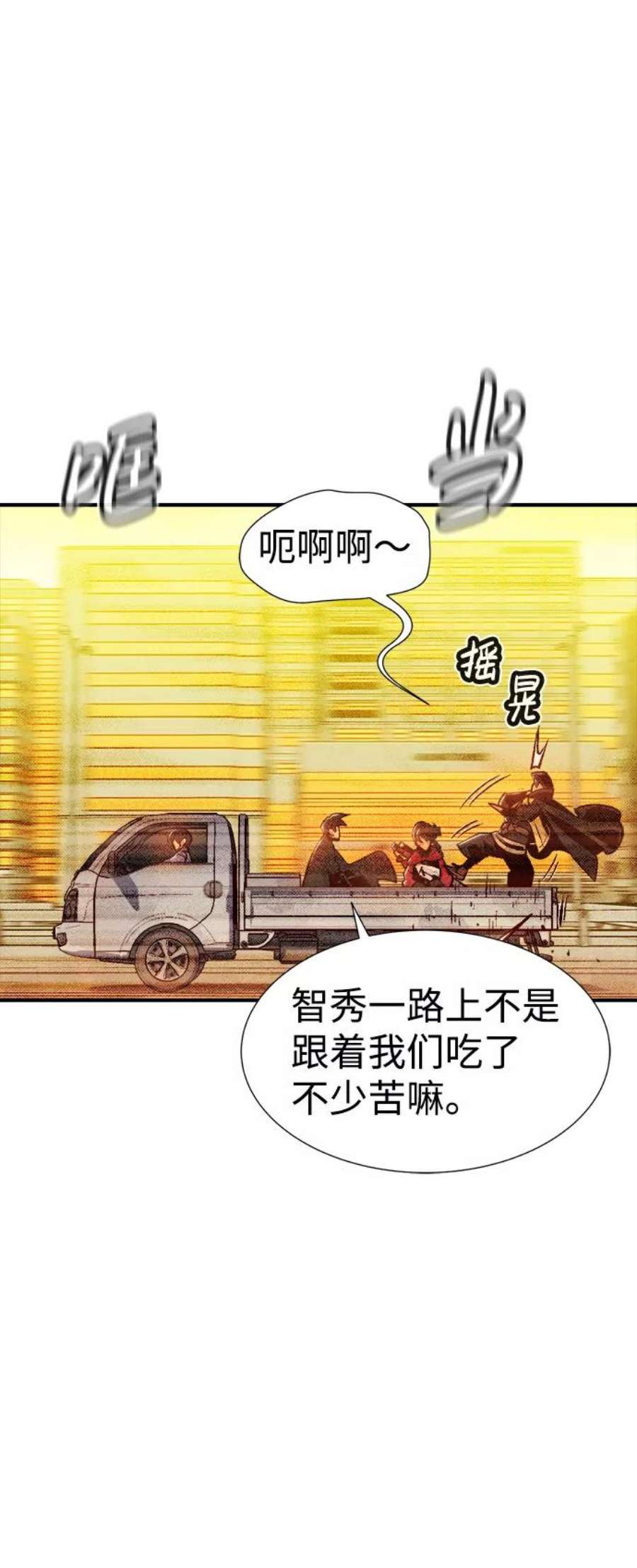 死灵法师：亡灵支配者第27话 第一次开始主线任务（2）