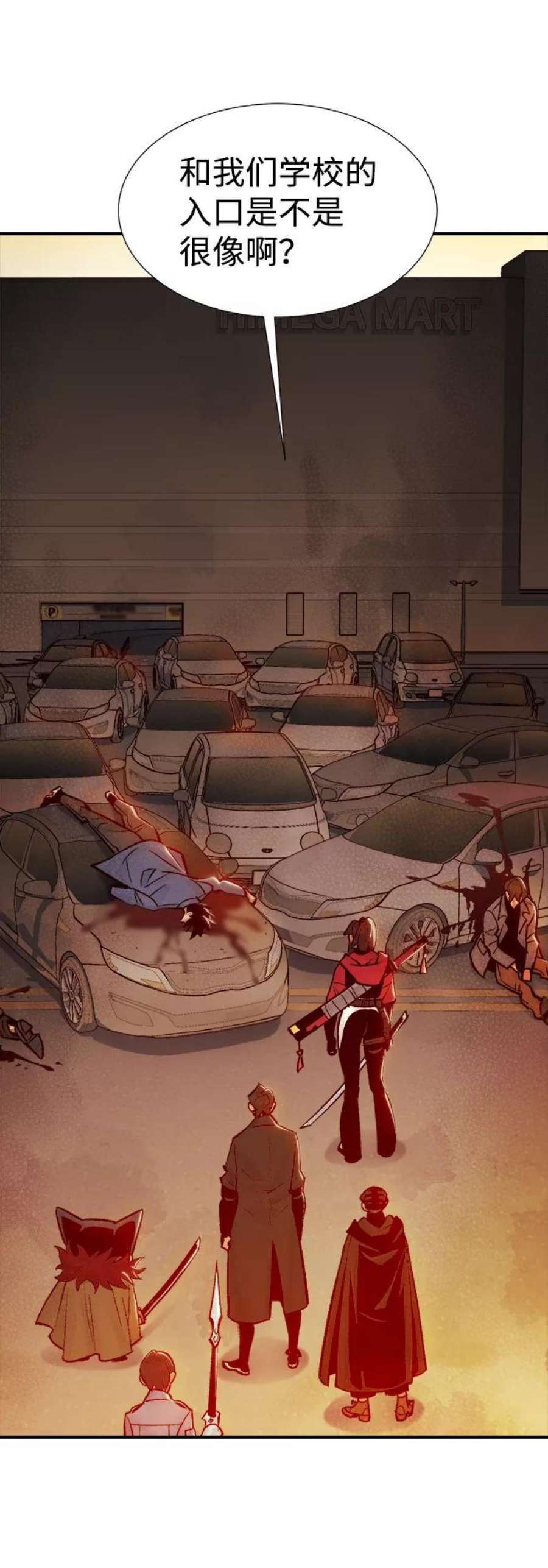 死灵法师：亡灵支配者第27话 第一次开始主线任务（2）