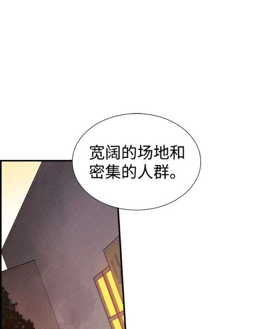 死灵法师：亡灵支配者第27话 第一次开始主线任务（2）