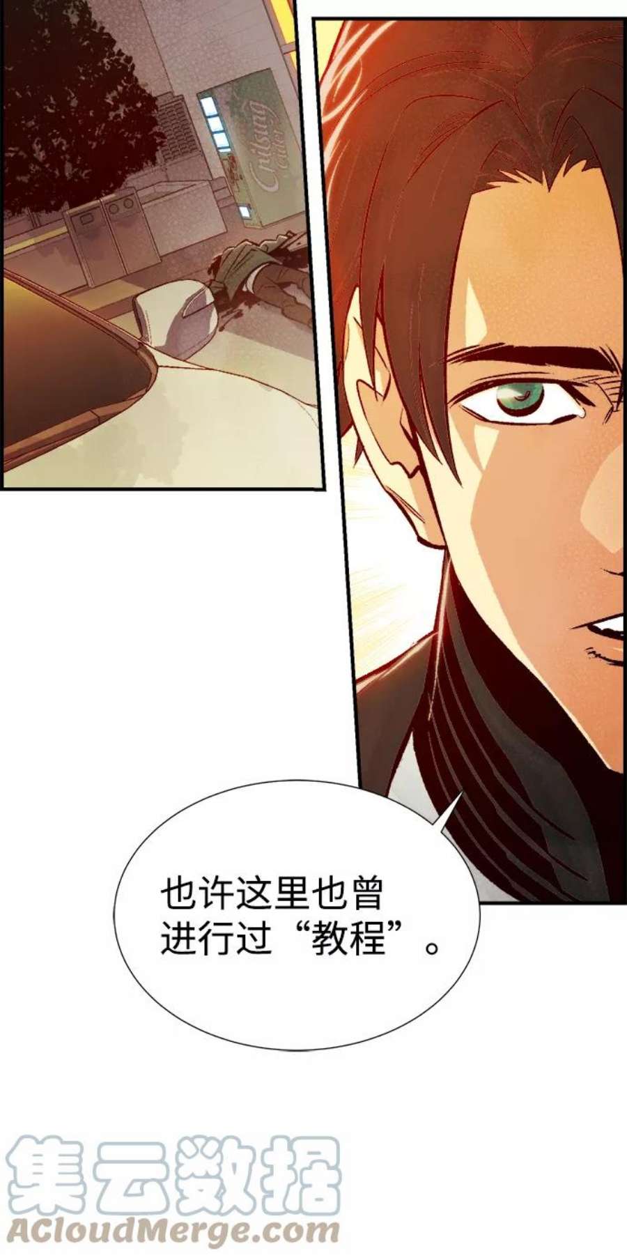 死灵法师：亡灵支配者第27话 第一次开始主线任务（2）