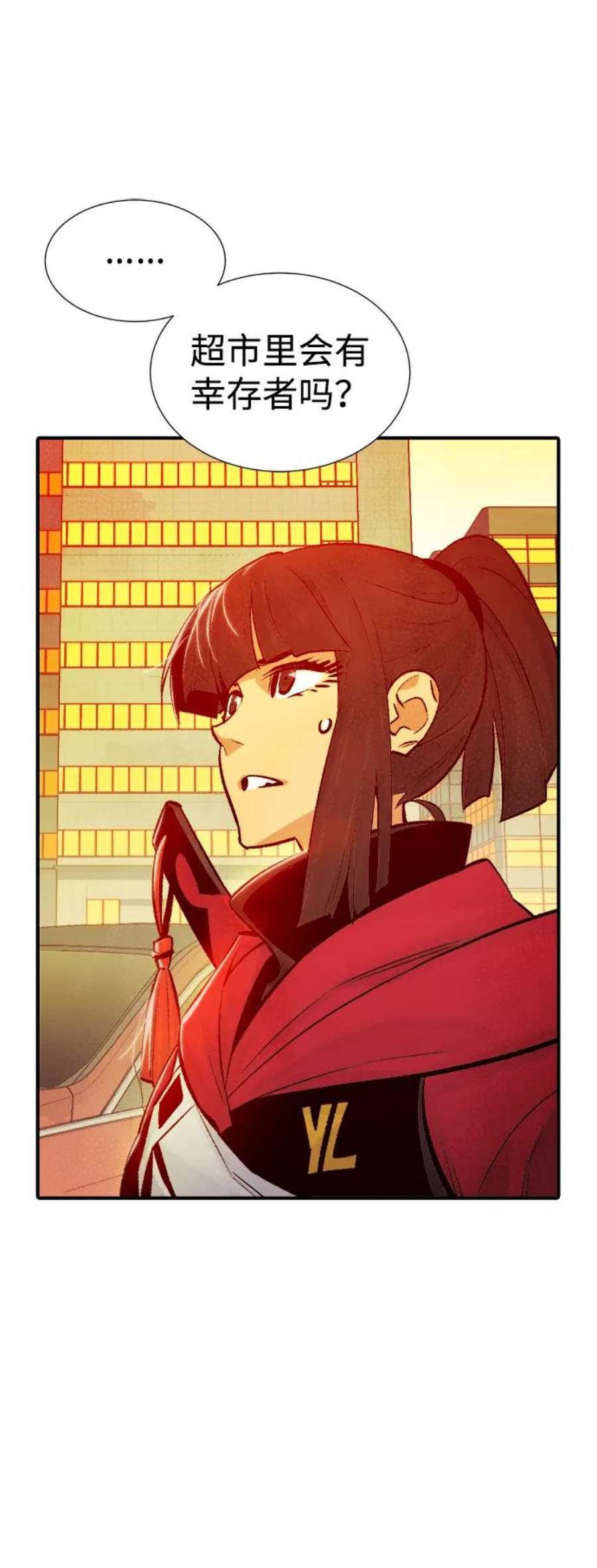 死灵法师：亡灵支配者第27话 第一次开始主线任务（2）