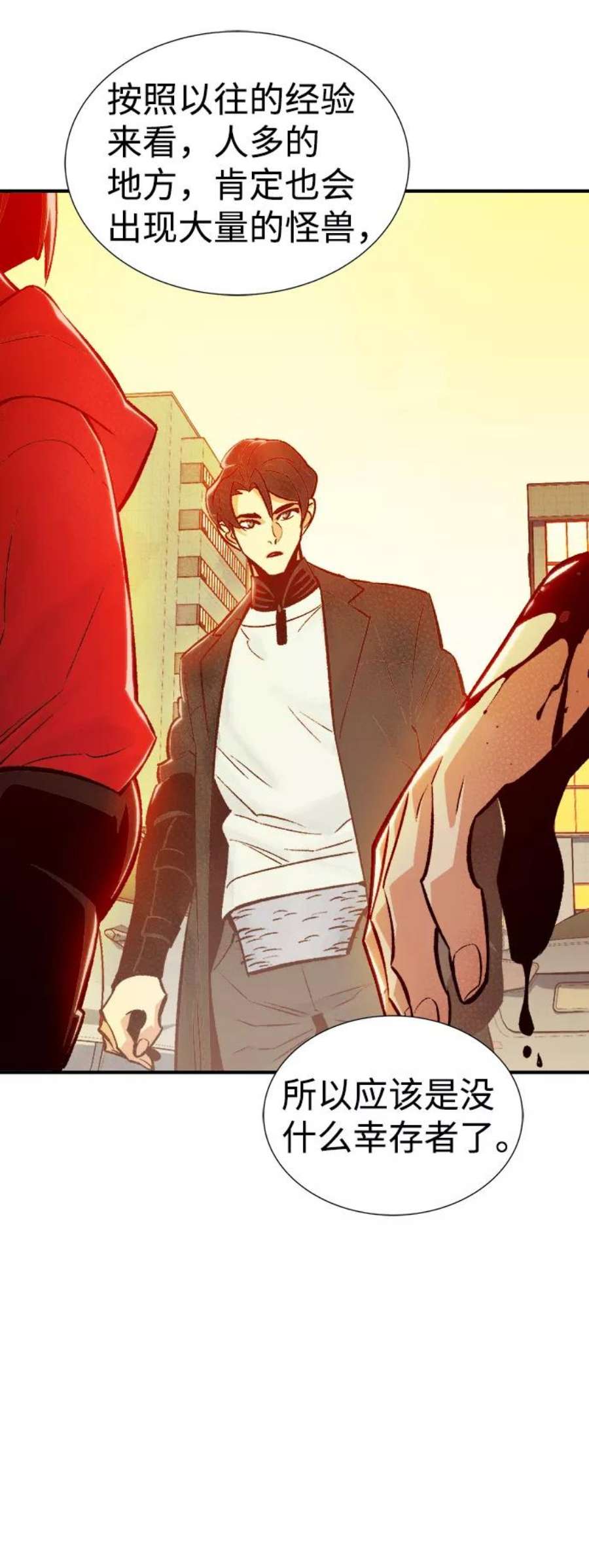 死灵法师：亡灵支配者第27话 第一次开始主线任务（2）
