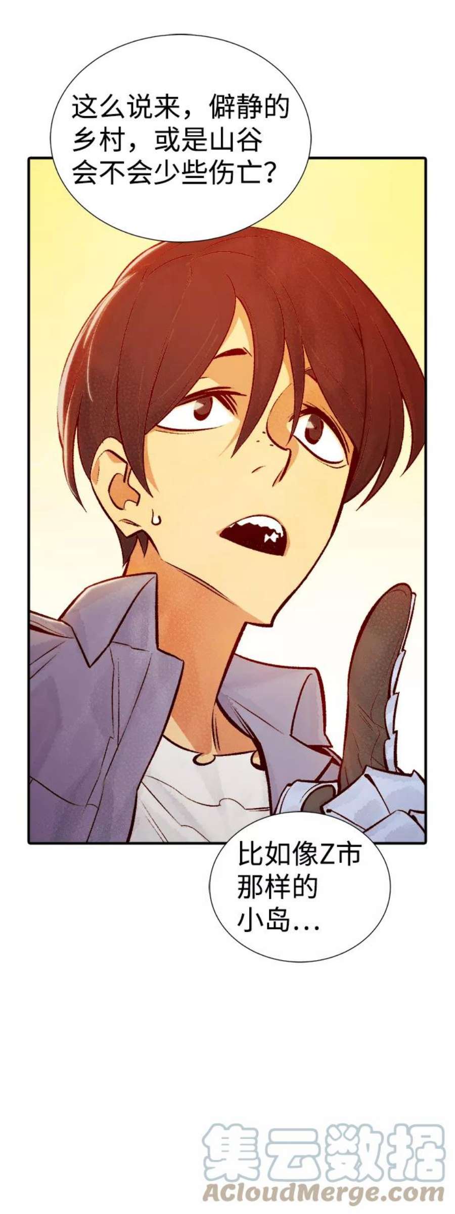 死灵法师：亡灵支配者第27话 第一次开始主线任务（2）
