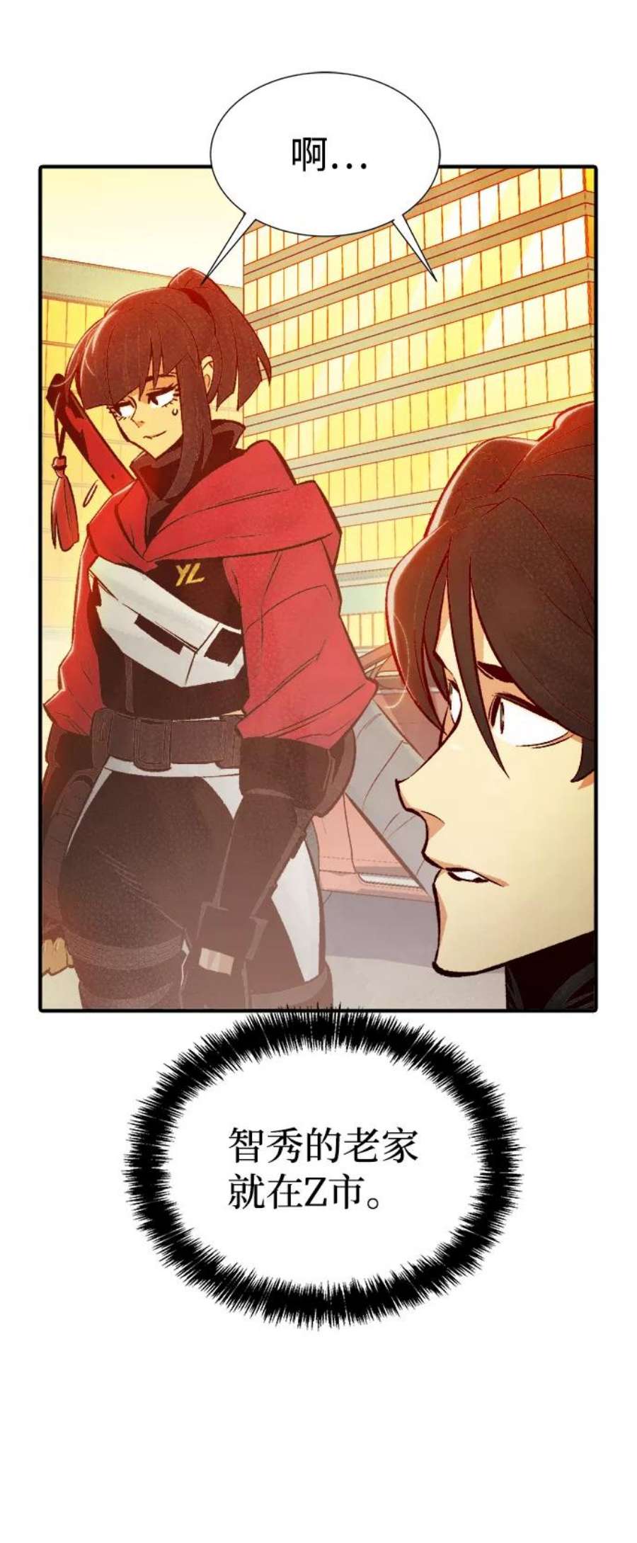死灵法师：亡灵支配者第27话 第一次开始主线任务（2）