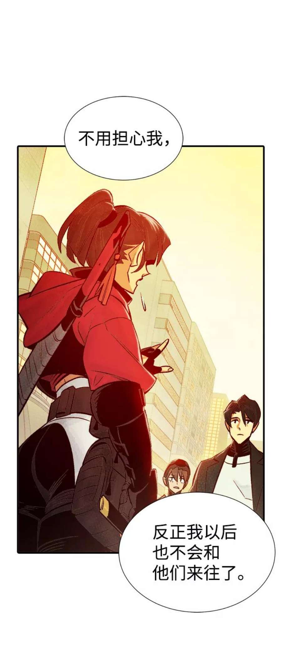 死灵法师：亡灵支配者第27话 第一次开始主线任务（2）