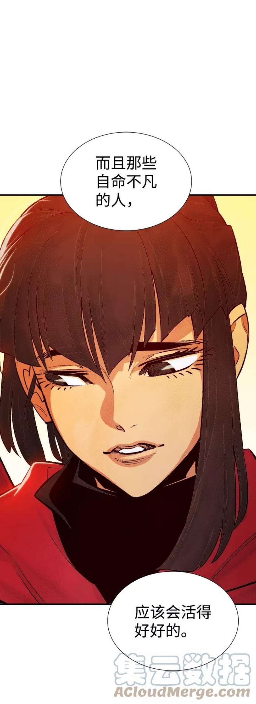 死灵法师：亡灵支配者第27话 第一次开始主线任务（2）