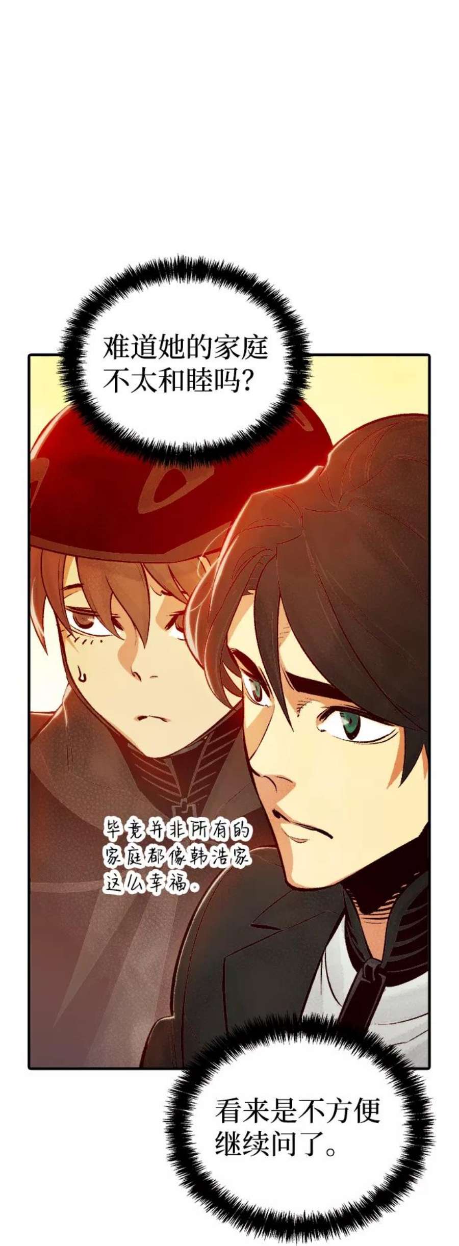 死灵法师：亡灵支配者第27话 第一次开始主线任务（2）