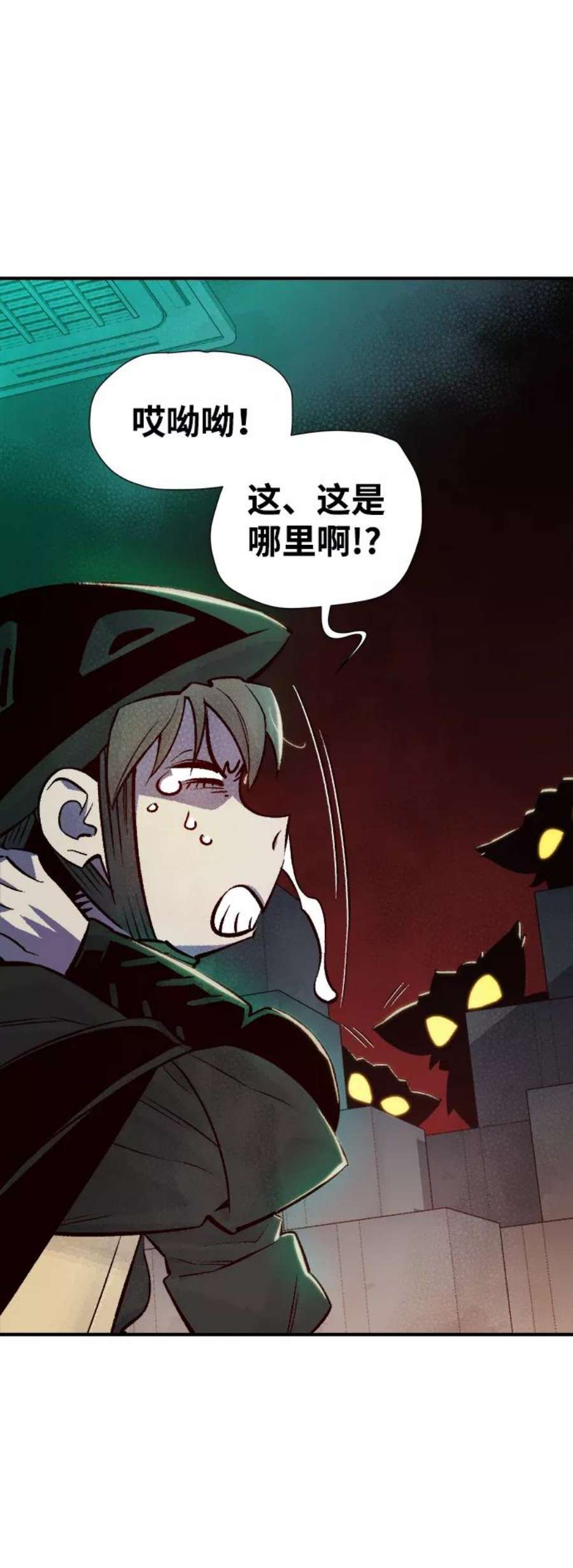 死灵法师：亡灵支配者第27话 第一次开始主线任务（2）