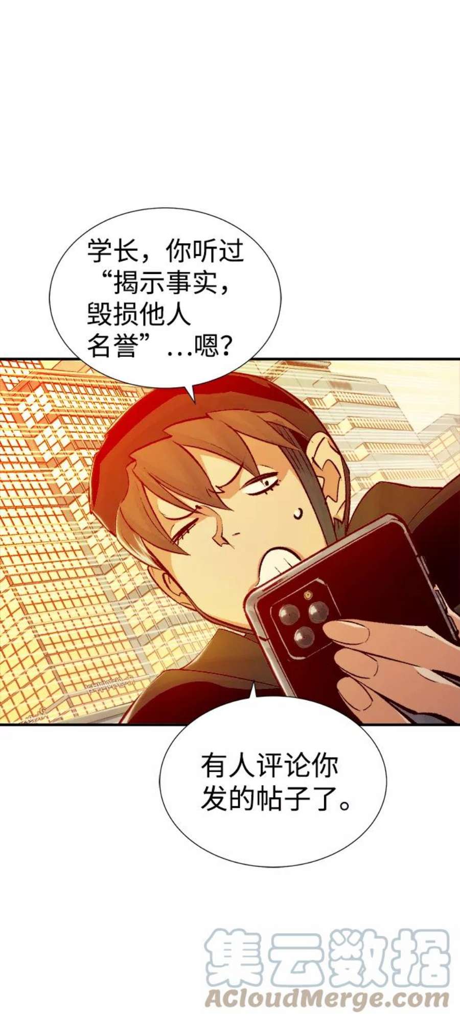 死灵法师：亡灵支配者第27话 第一次开始主线任务（2）