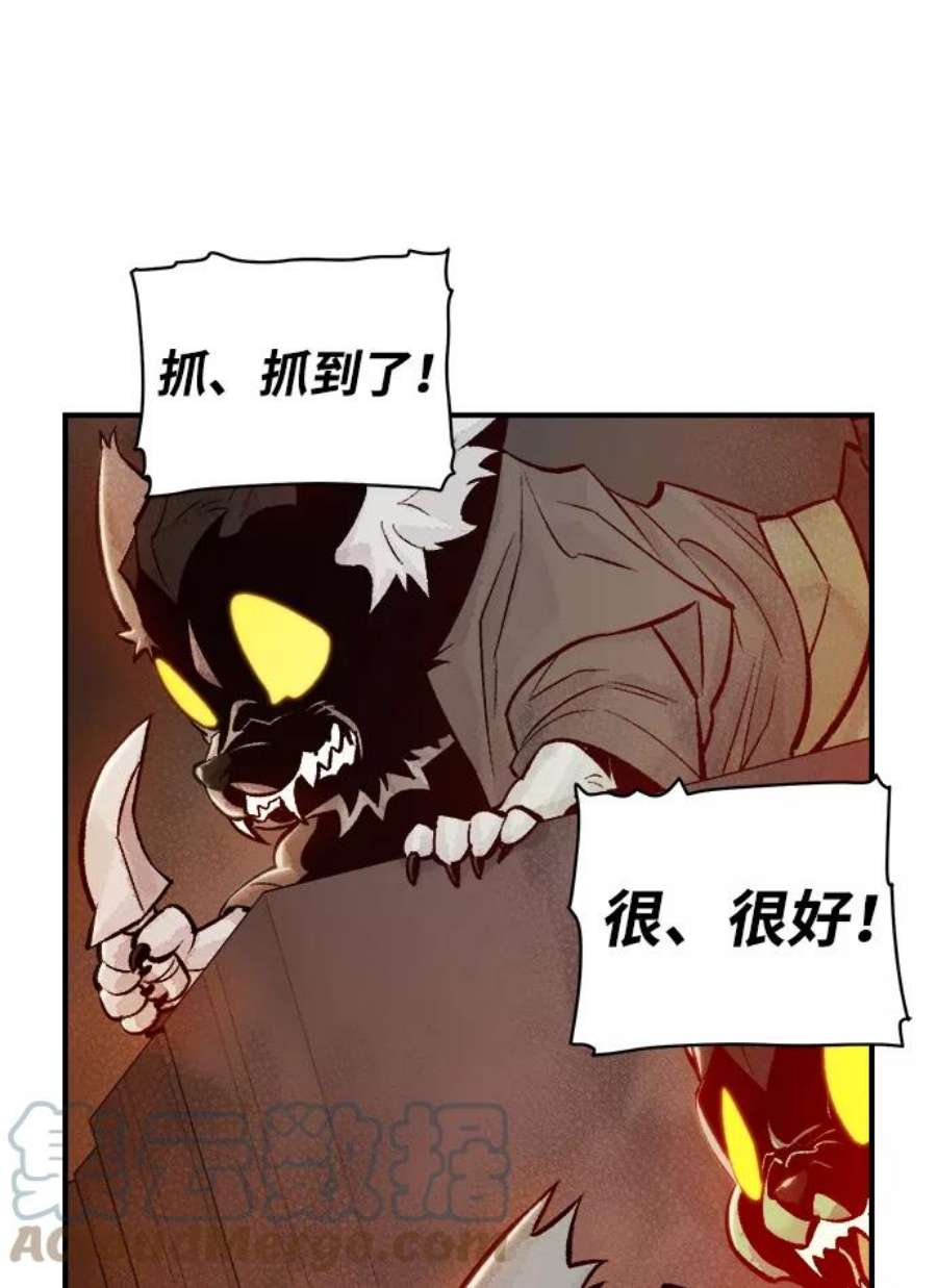 死灵法师：亡灵支配者第27话 第一次开始主线任务（2）