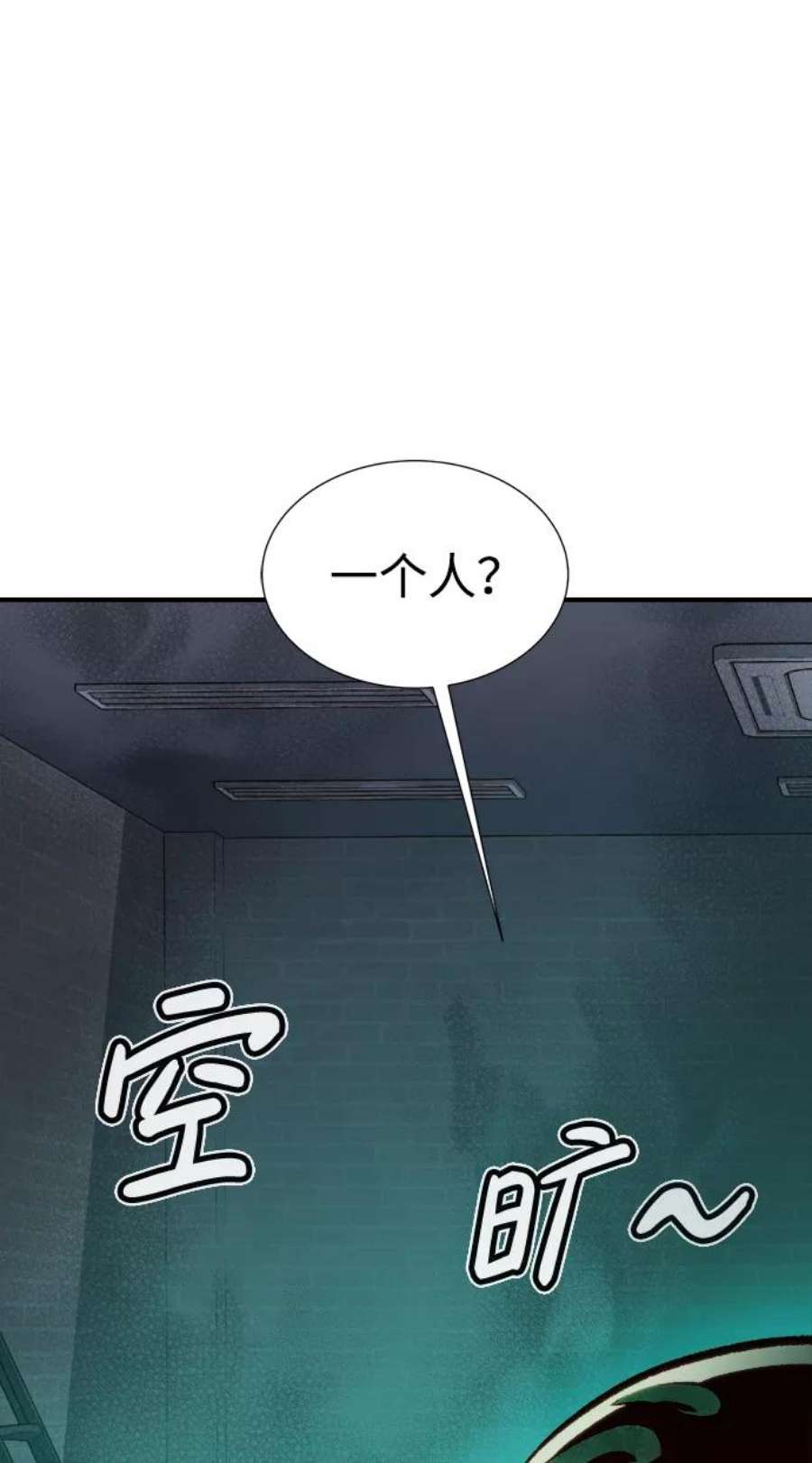 死灵法师：亡灵支配者第27话 第一次开始主线任务（2）
