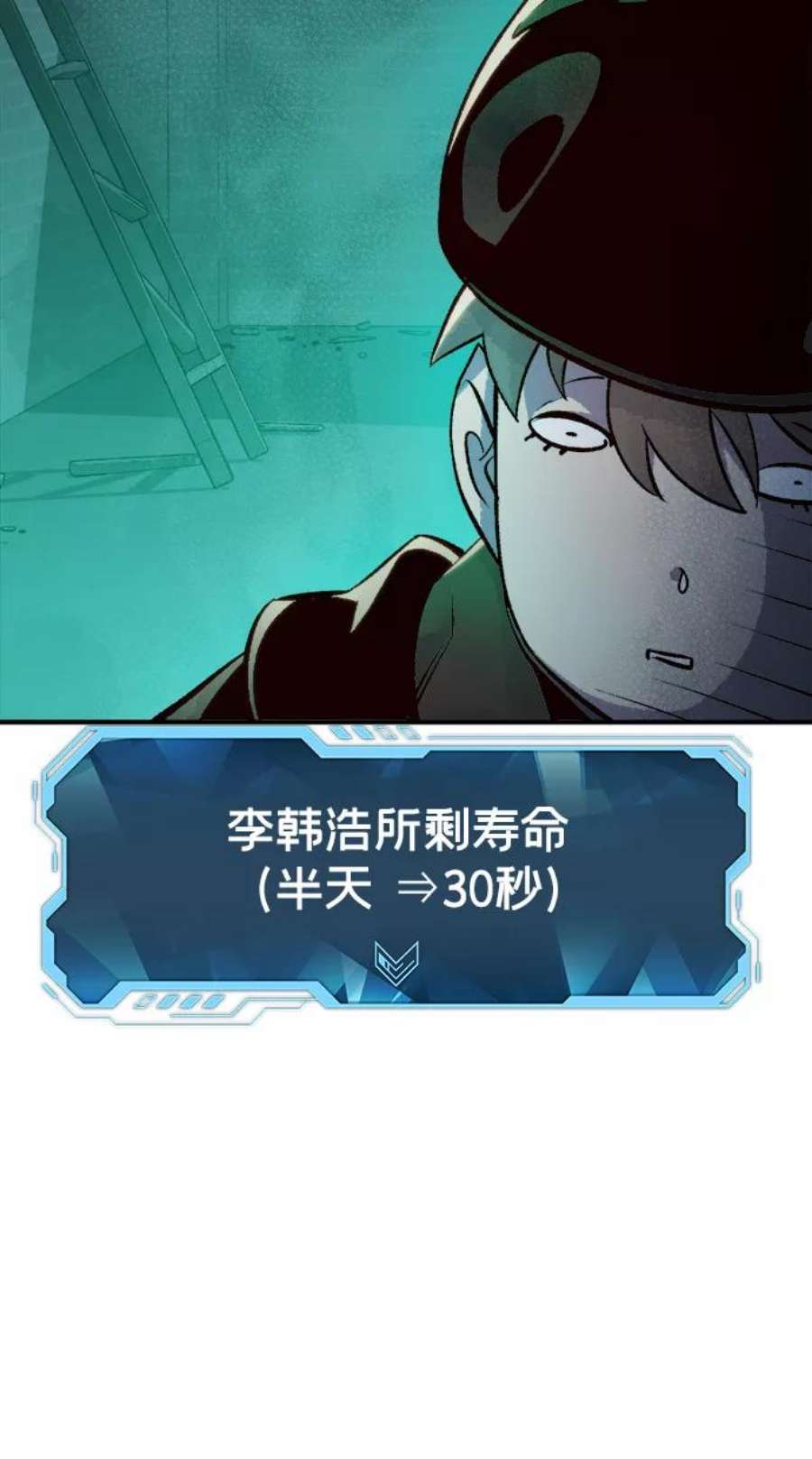 死灵法师：亡灵支配者第27话 第一次开始主线任务（2）
