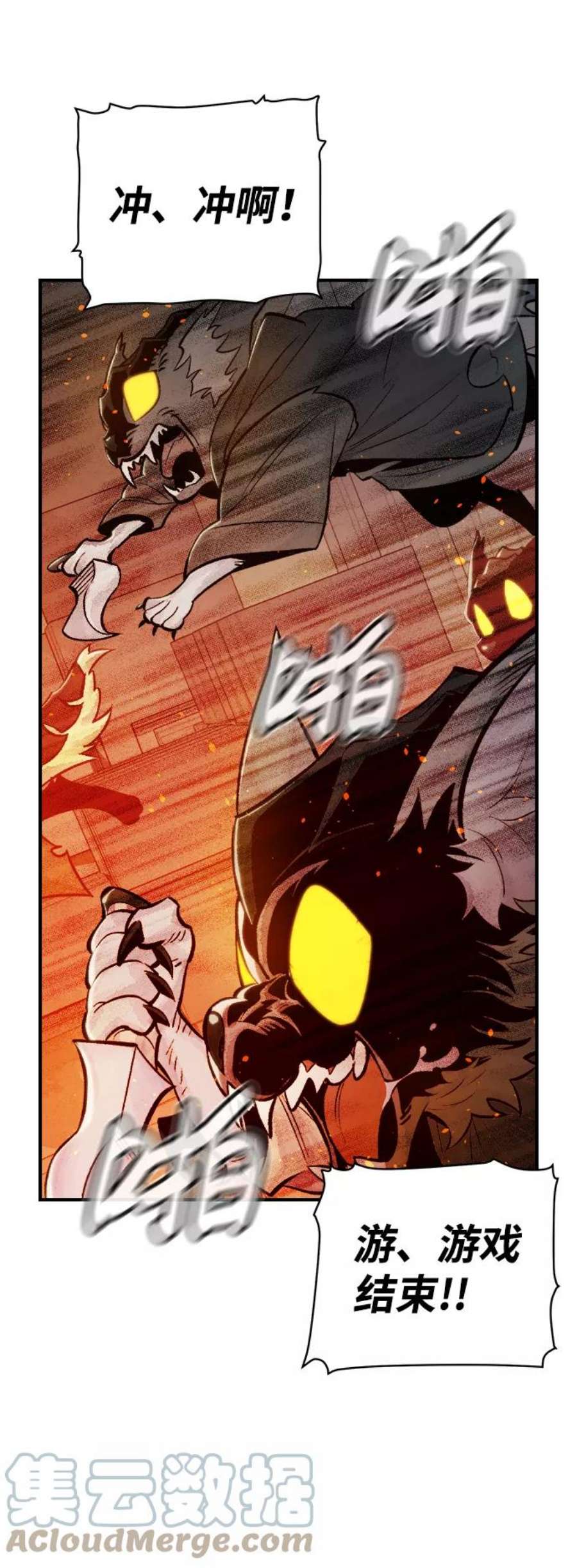 死灵法师：亡灵支配者第27话 第一次开始主线任务（2）
