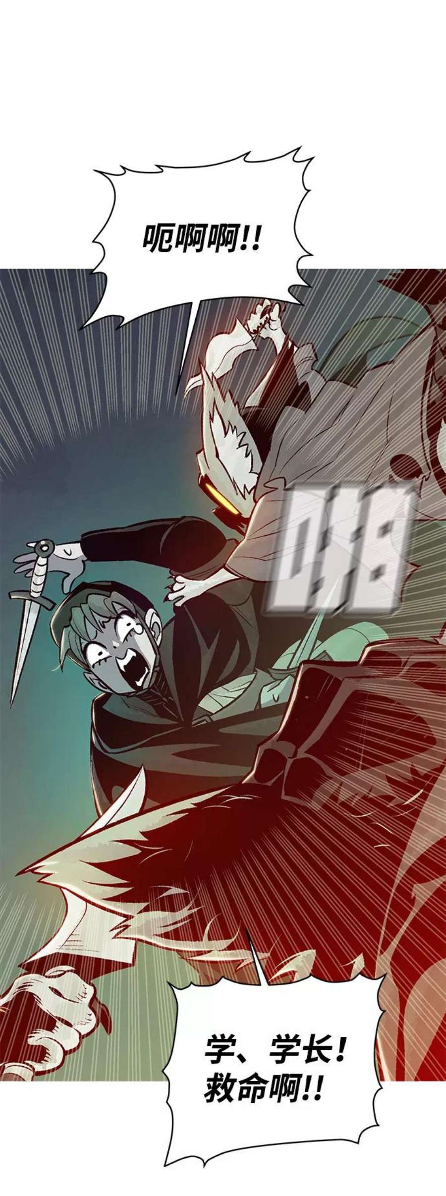 死灵法师：亡灵支配者第27话 第一次开始主线任务（2）