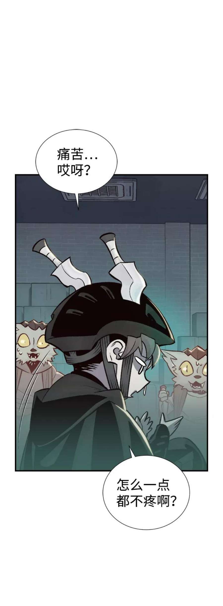 死灵法师：亡灵支配者第27话 第一次开始主线任务（2）