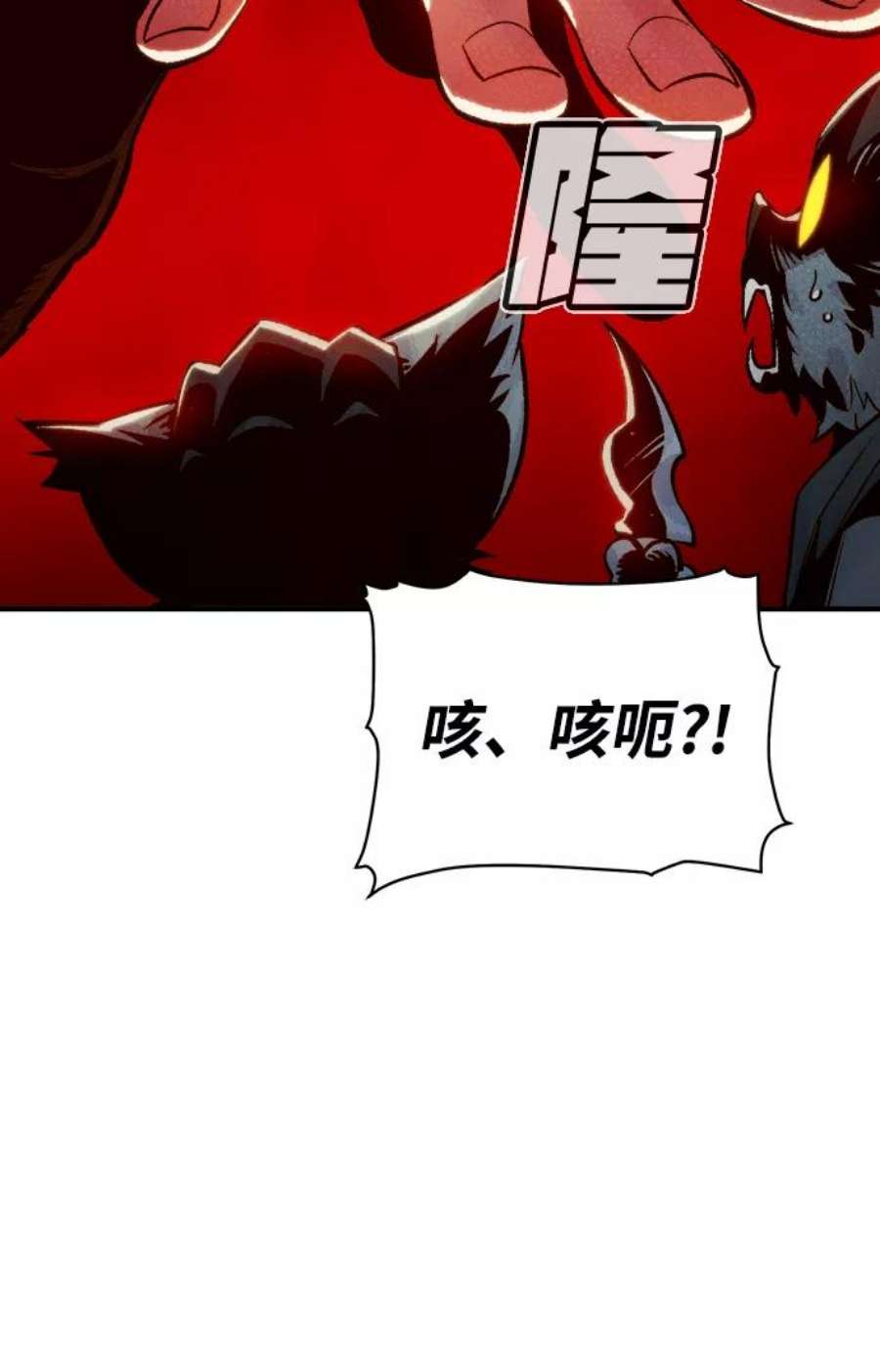 死灵法师：亡灵支配者第27话 第一次开始主线任务（2）
