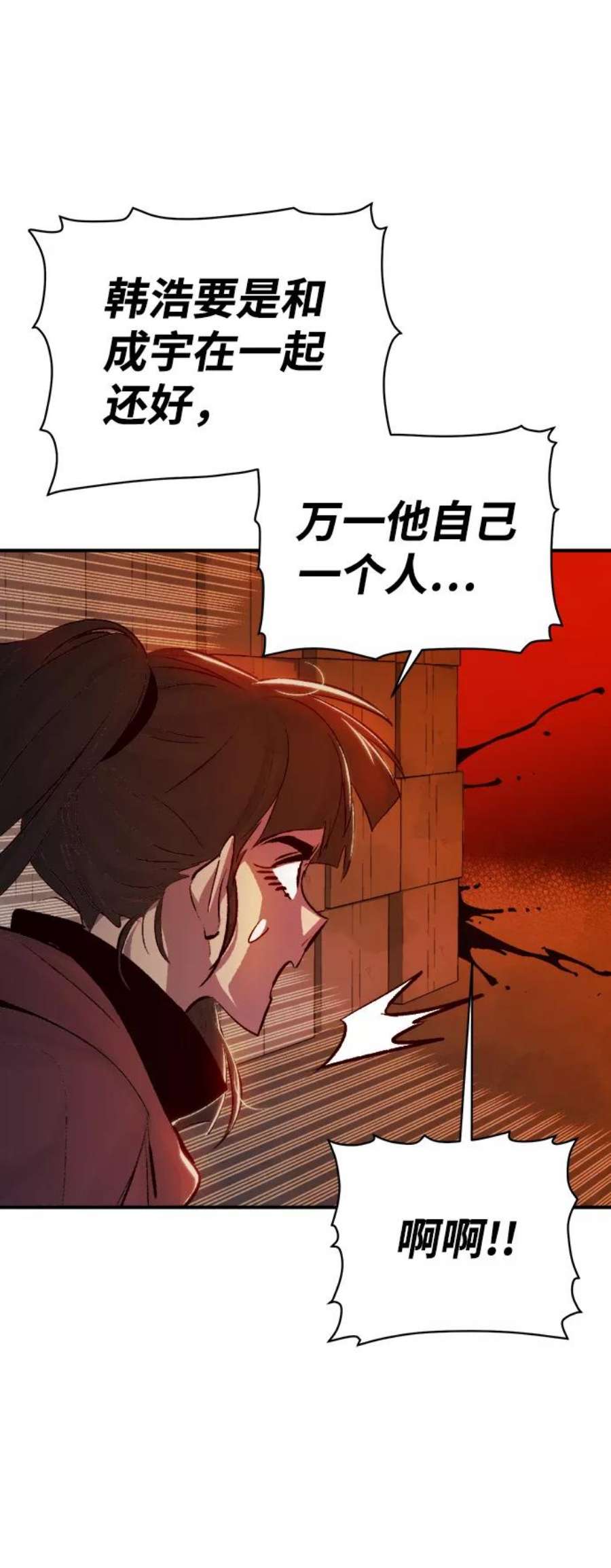 死灵法师：亡灵支配者第27话 第一次开始主线任务（2）