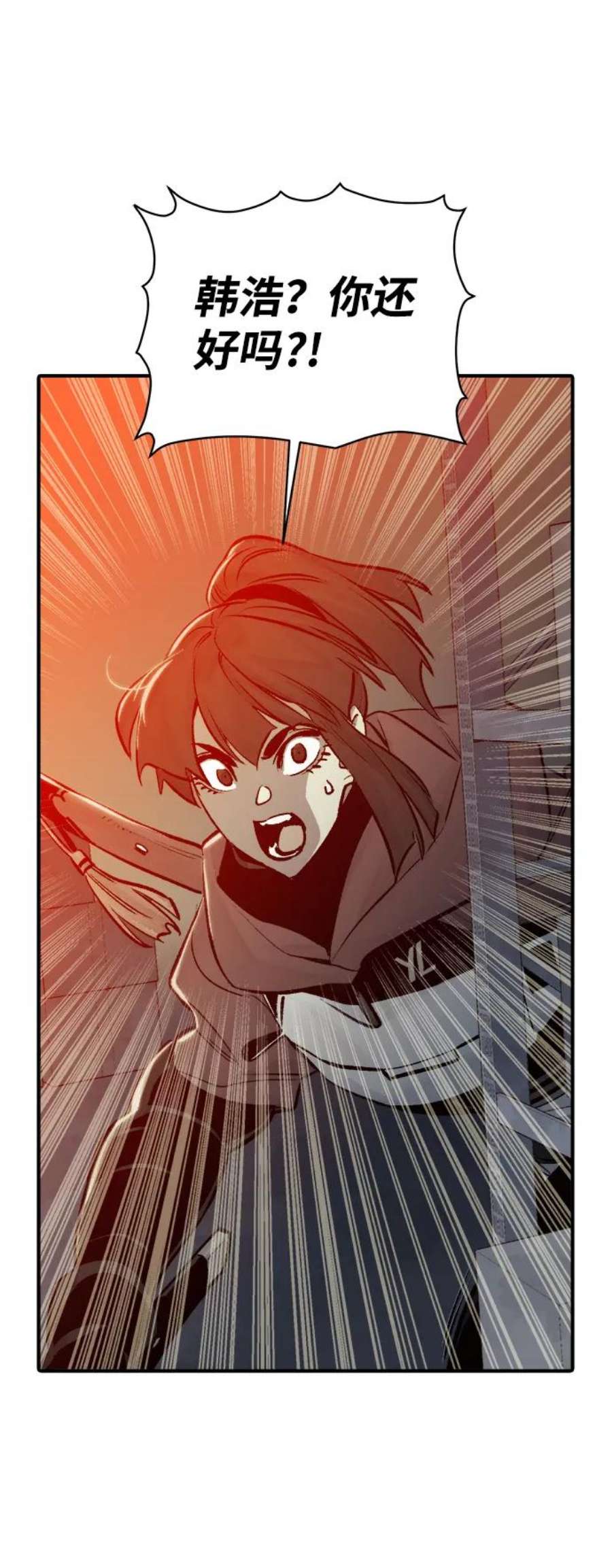 死灵法师：亡灵支配者第27话 第一次开始主线任务（2）
