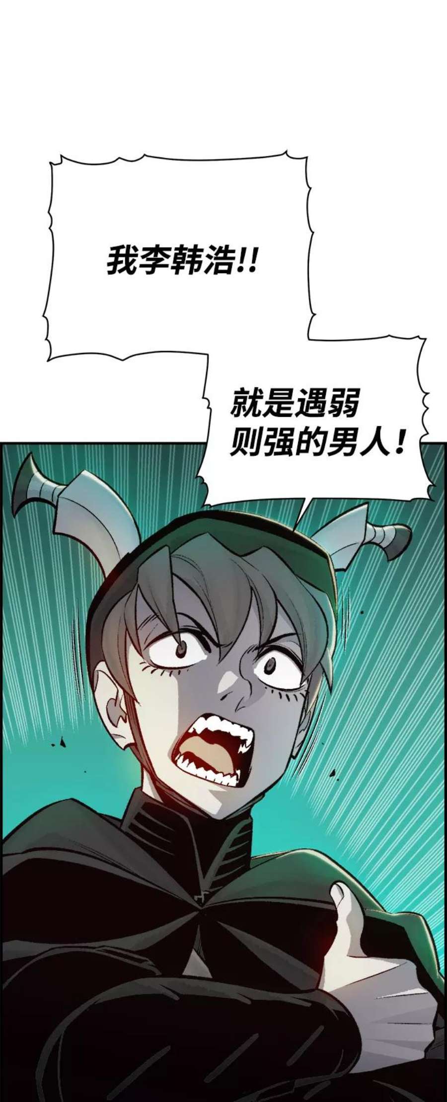 死灵法师：亡灵支配者第27话 第一次开始主线任务（2）