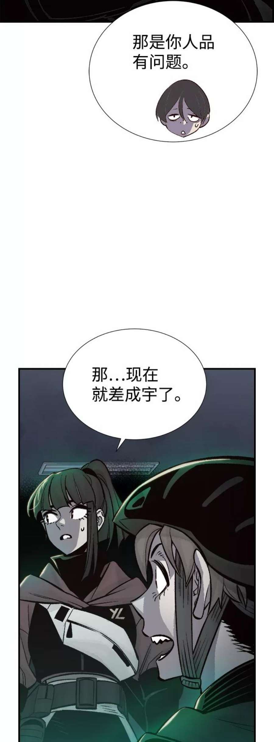 死灵法师：亡灵支配者第27话 第一次开始主线任务（2）