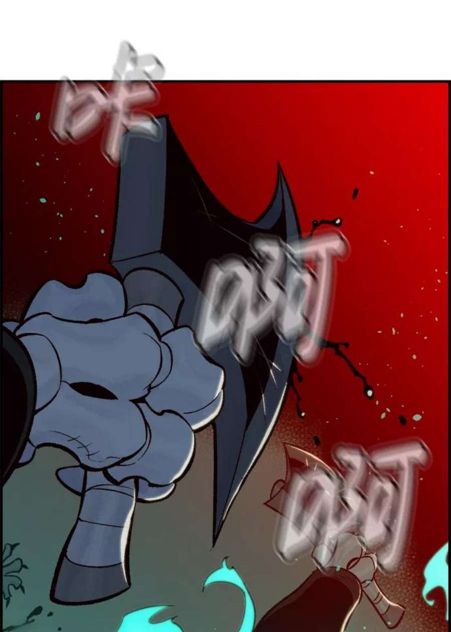死灵法师：亡灵支配者第27话 第一次开始主线任务（2）