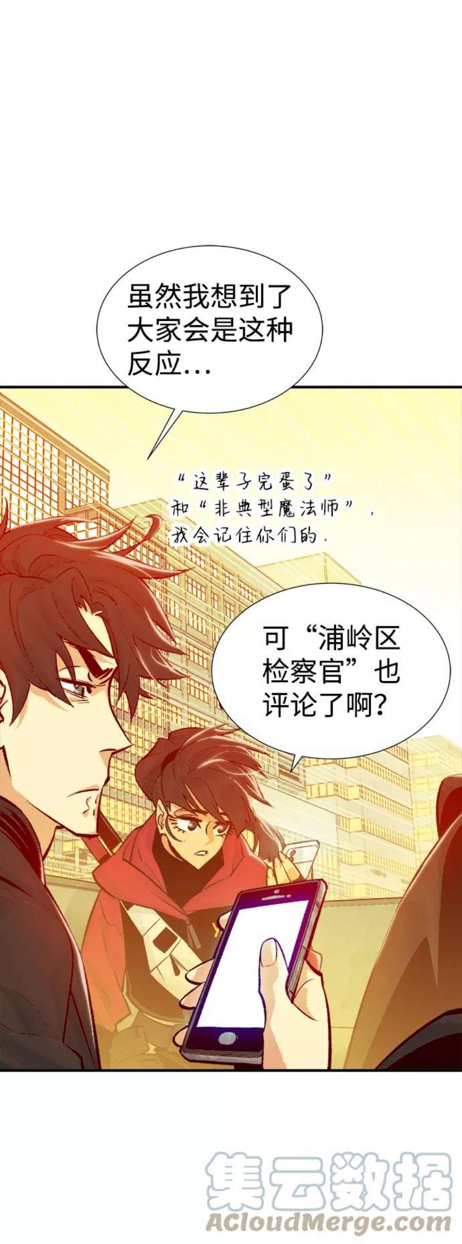 死灵法师：亡灵支配者第27话 第一次开始主线任务（2）