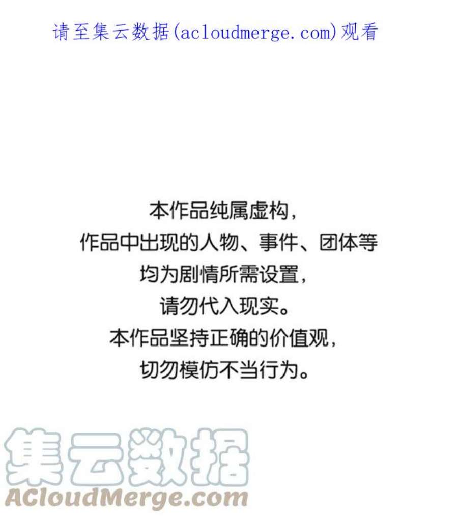死灵法师：亡灵支配者第28话 第一次开始主线任务（3）
