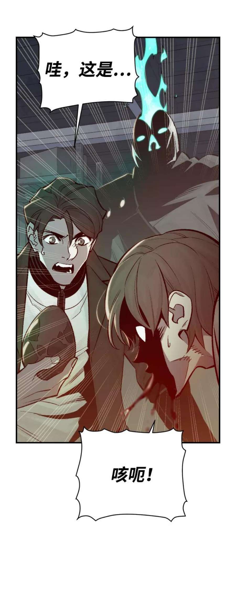 死灵法师：亡灵支配者第28话 第一次开始主线任务（3）