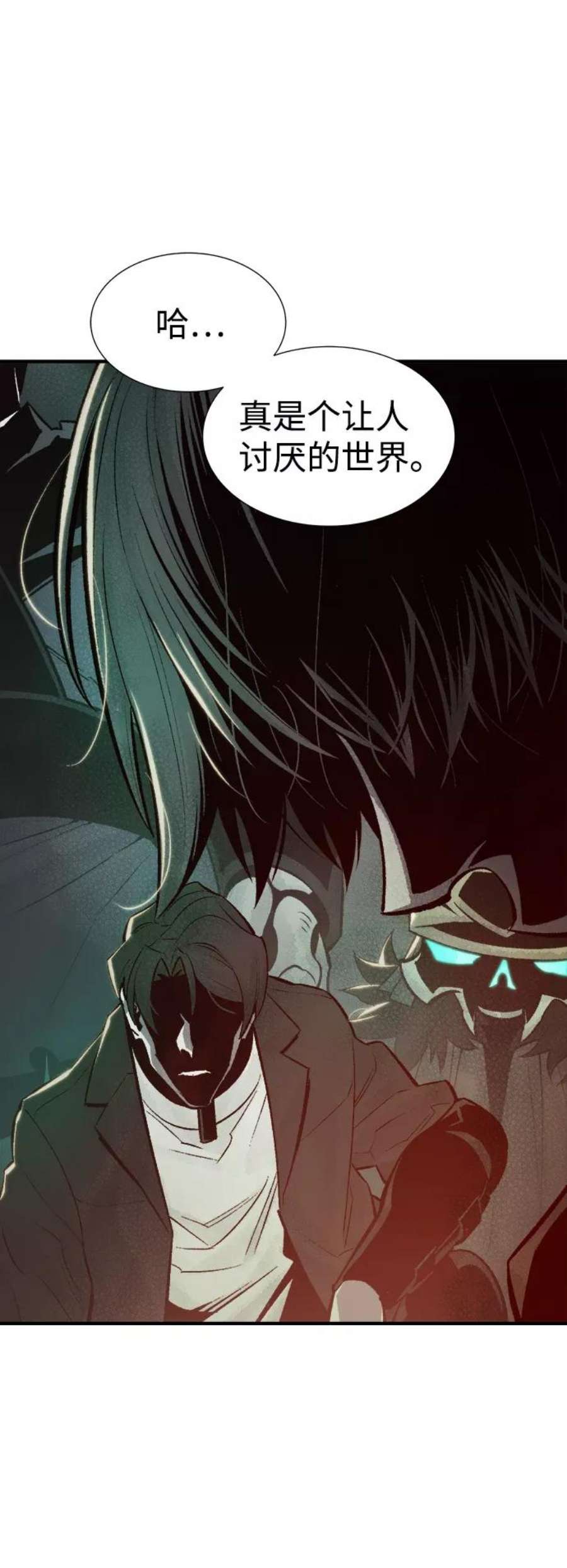 死灵法师：亡灵支配者第28话 第一次开始主线任务（3）