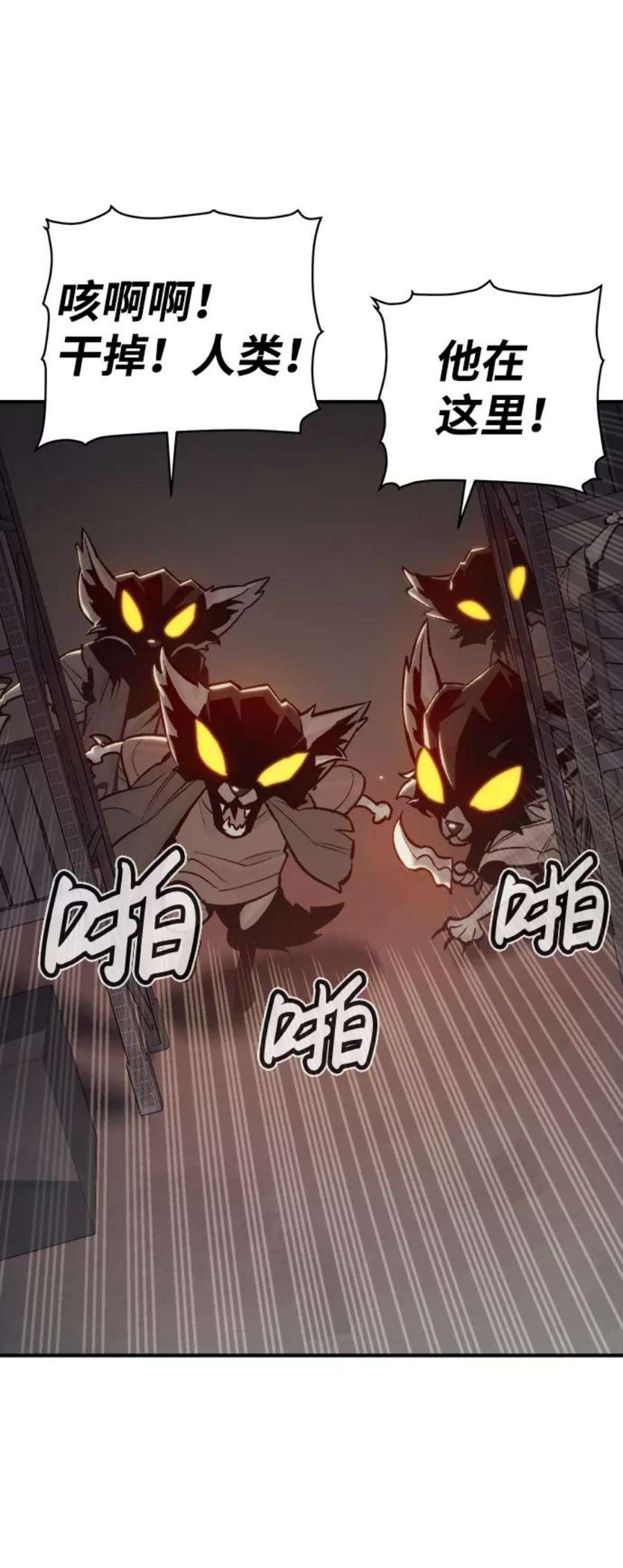 死灵法师：亡灵支配者第28话 第一次开始主线任务（3）