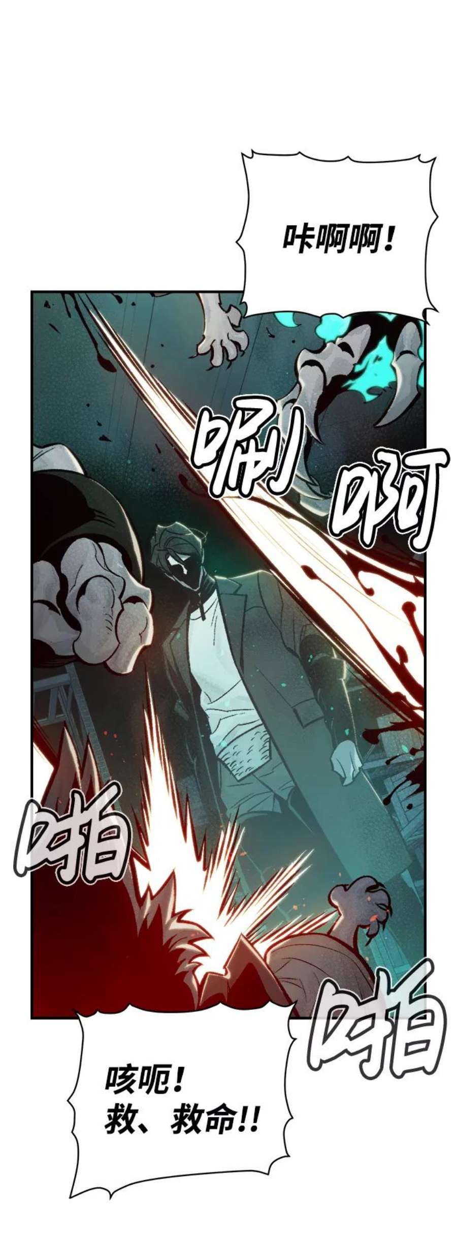 死灵法师：亡灵支配者第28话 第一次开始主线任务（3）