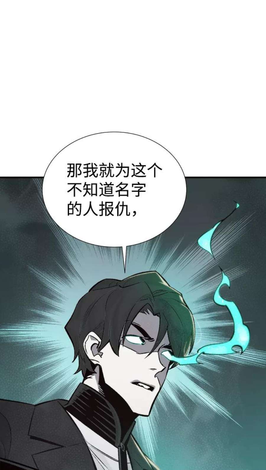 死灵法师：亡灵支配者第28话 第一次开始主线任务（3）