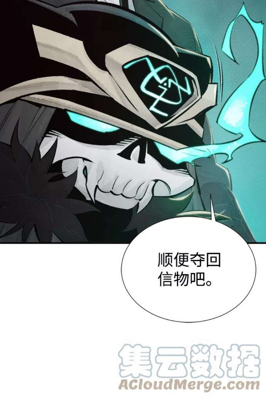 死灵法师：亡灵支配者第28话 第一次开始主线任务（3）