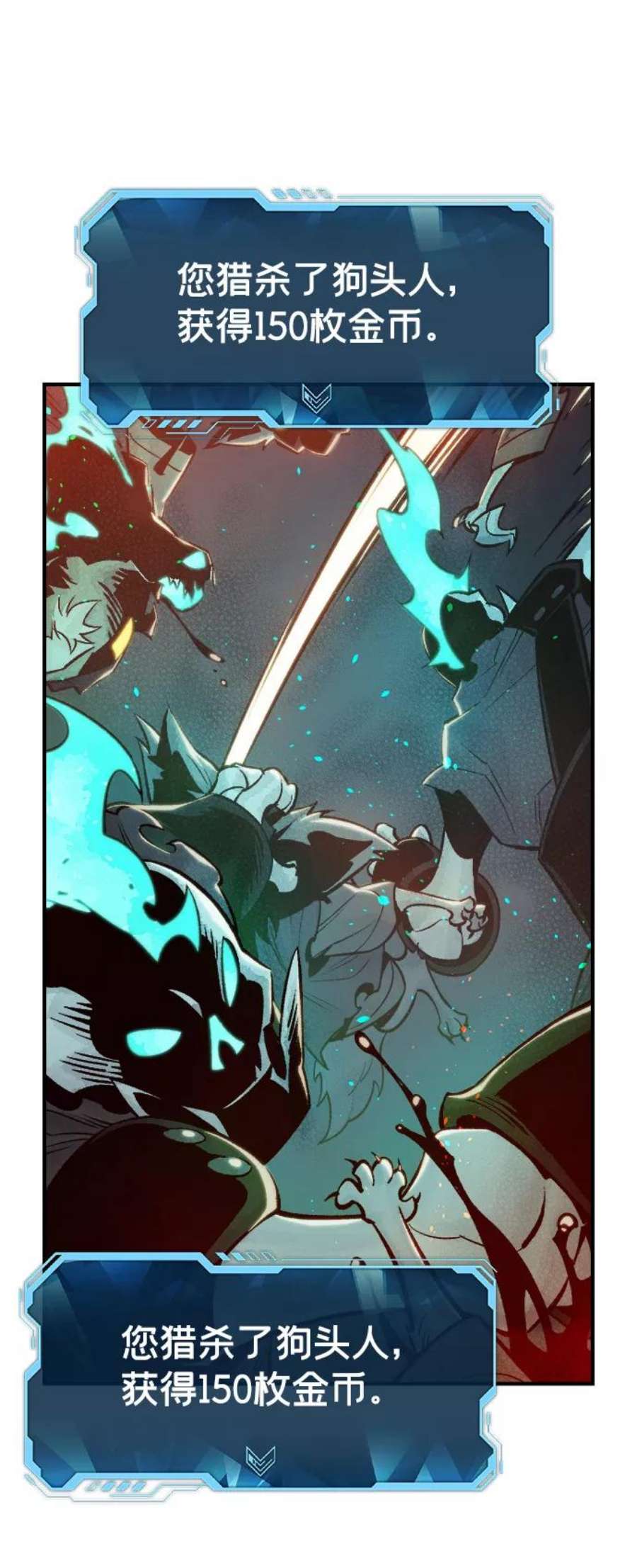 死灵法师：亡灵支配者第28话 第一次开始主线任务（3）