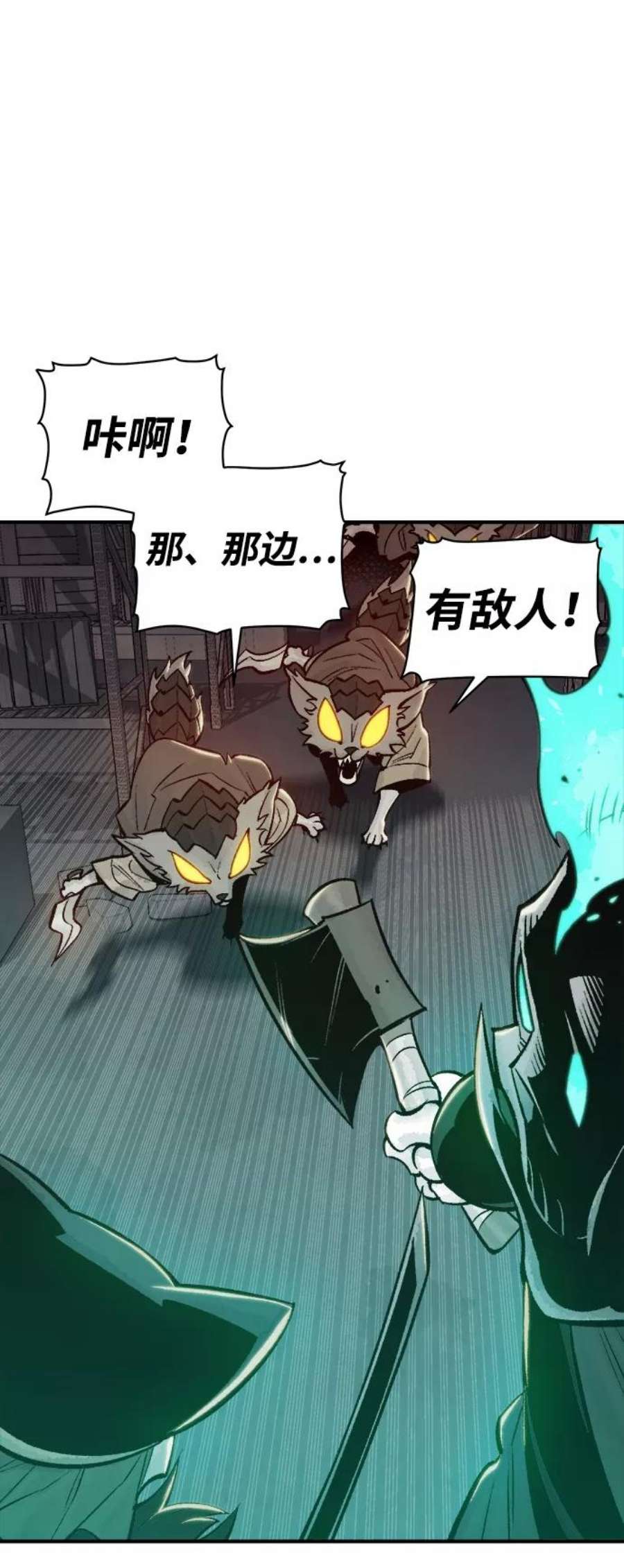 死灵法师：亡灵支配者第28话 第一次开始主线任务（3）
