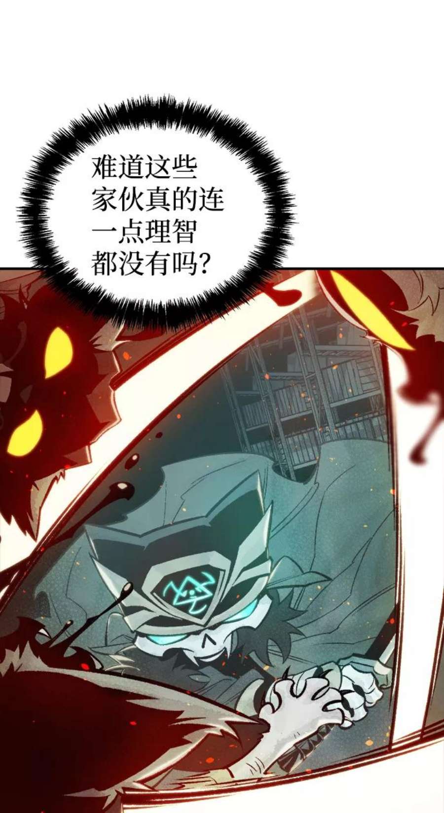 死灵法师：亡灵支配者第28话 第一次开始主线任务（3）