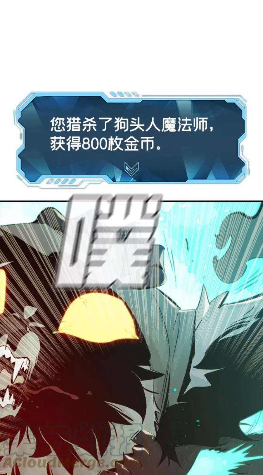 死灵法师：亡灵支配者第28话 第一次开始主线任务（3）