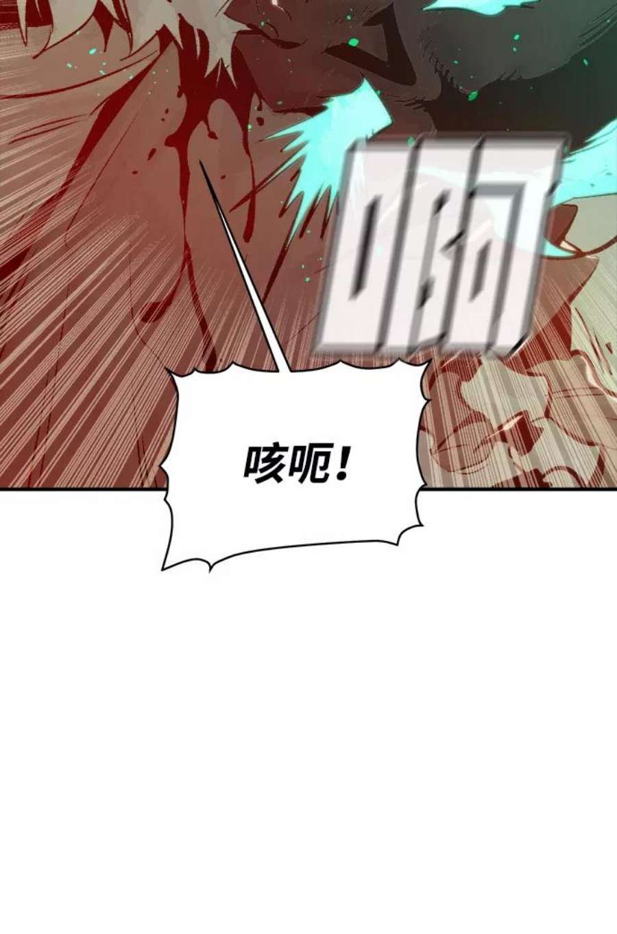 死灵法师：亡灵支配者第28话 第一次开始主线任务（3）