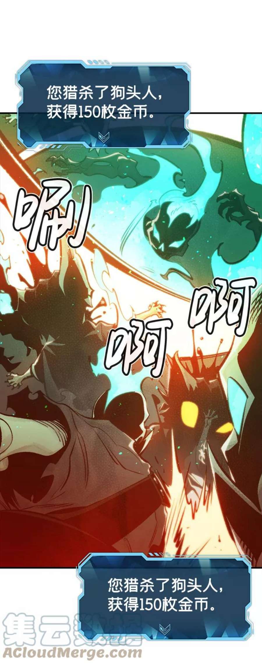 死灵法师：亡灵支配者第28话 第一次开始主线任务（3）