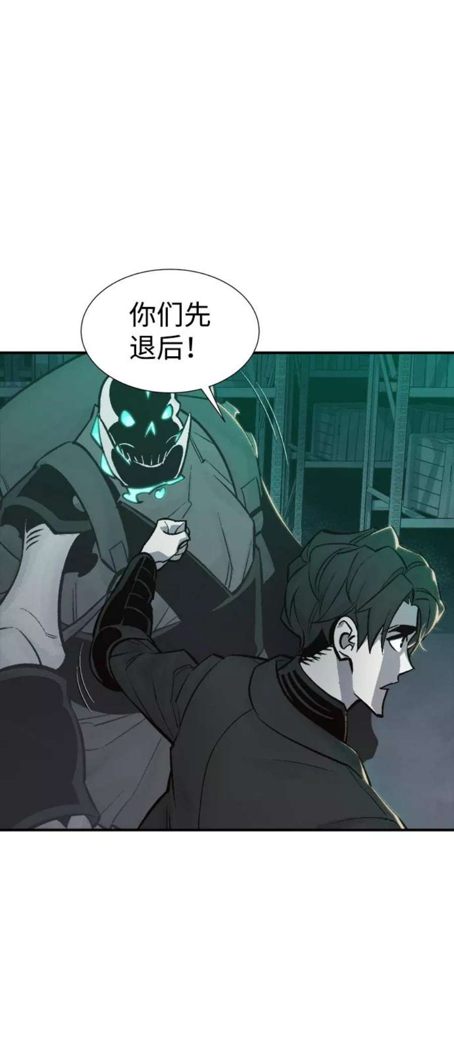 死灵法师：亡灵支配者第28话 第一次开始主线任务（3）