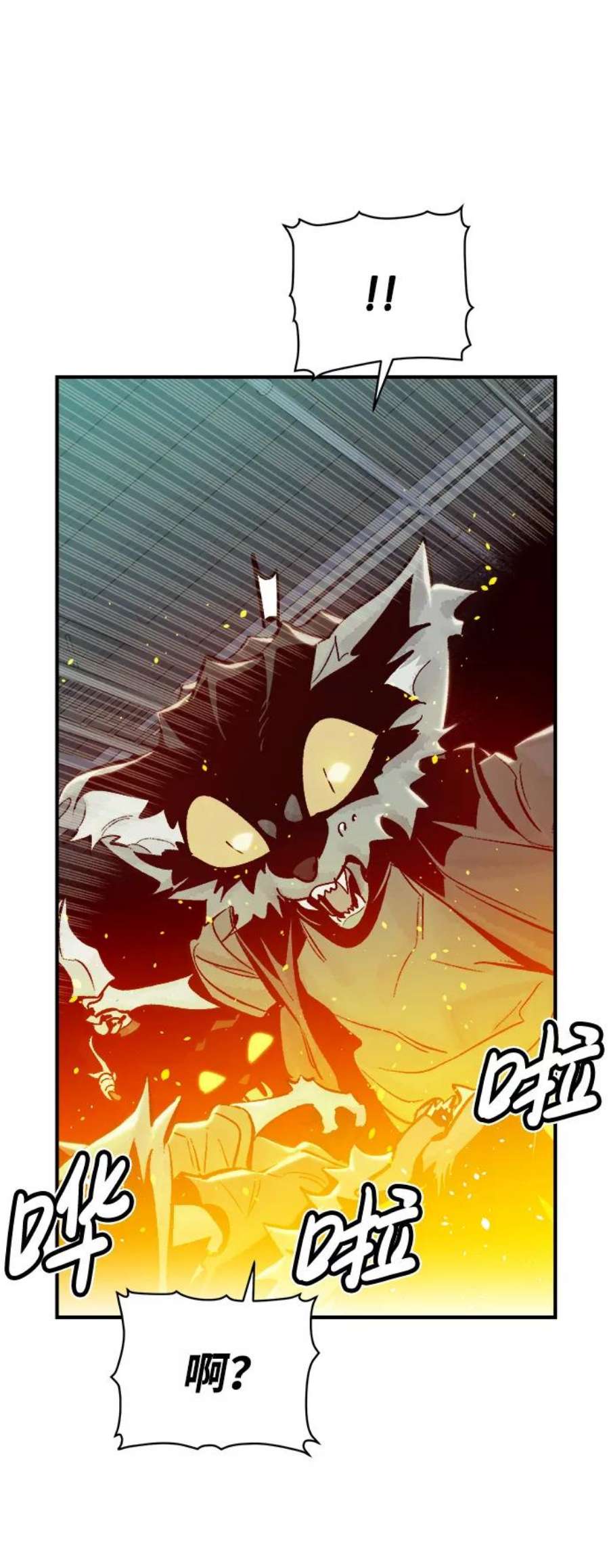 死灵法师：亡灵支配者第28话 第一次开始主线任务（3）