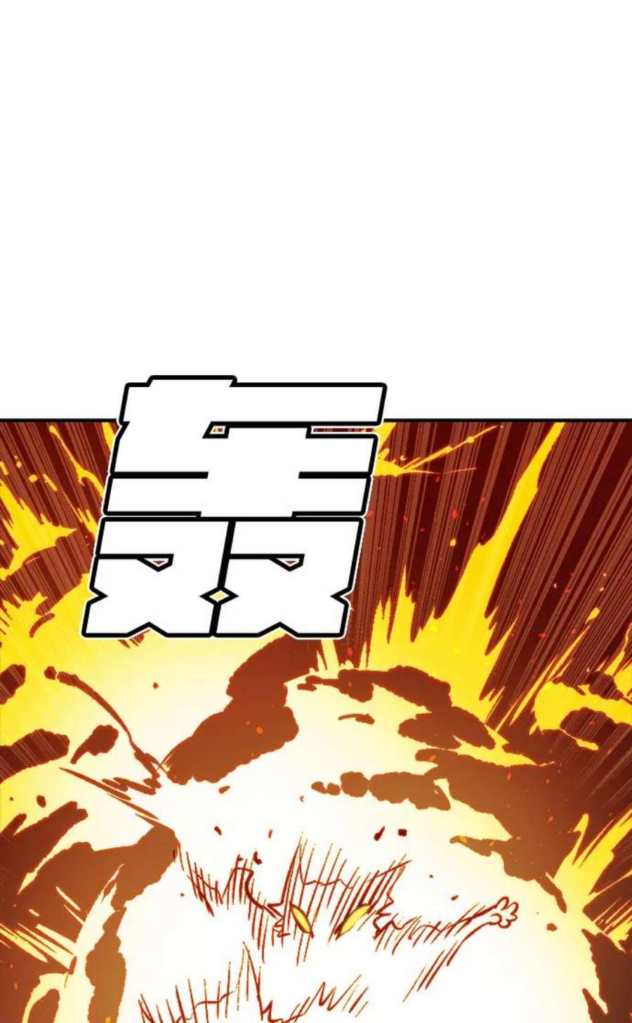死灵法师：亡灵支配者第28话 第一次开始主线任务（3）