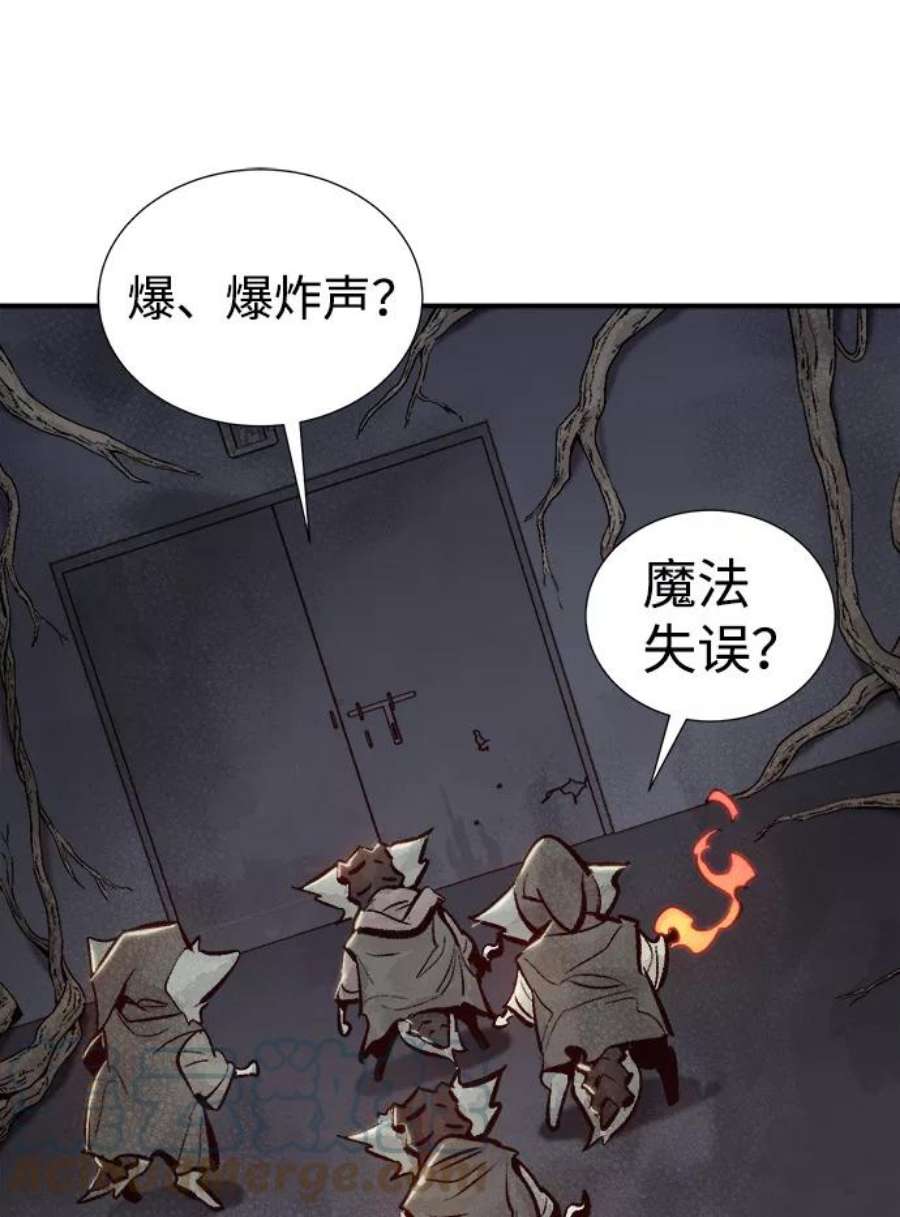 死灵法师：亡灵支配者第28话 第一次开始主线任务（3）