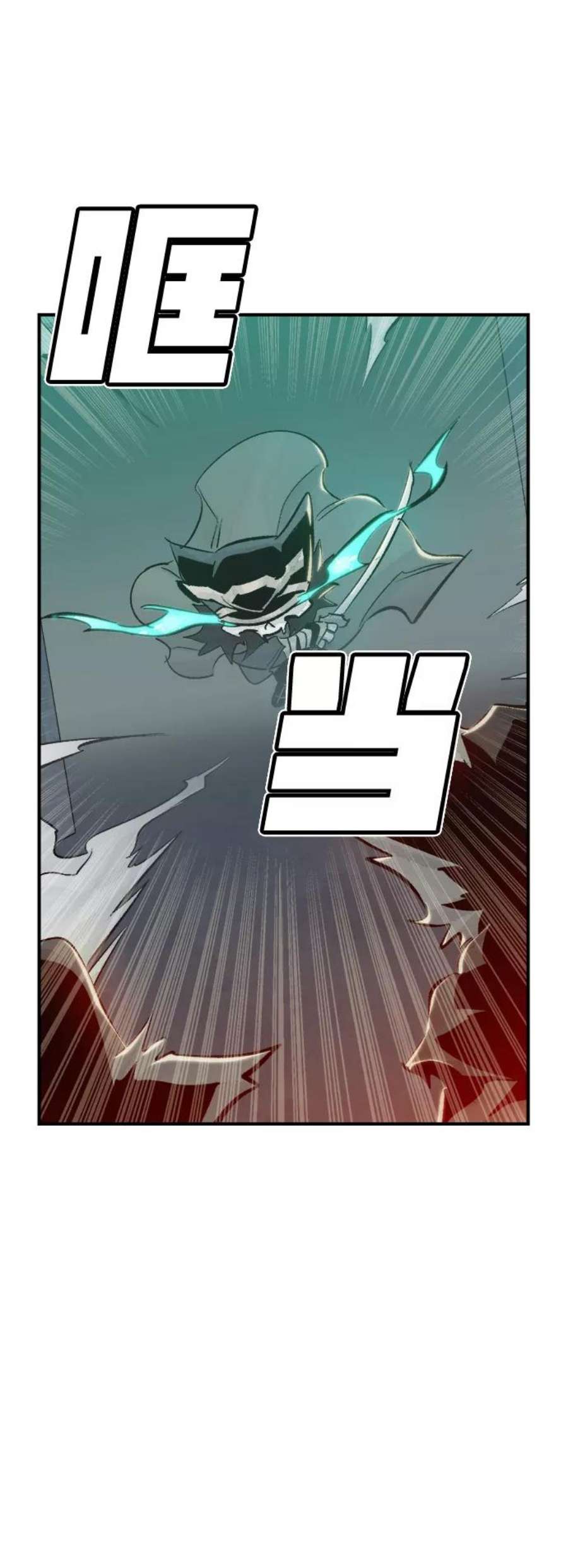 死灵法师：亡灵支配者第28话 第一次开始主线任务（3）