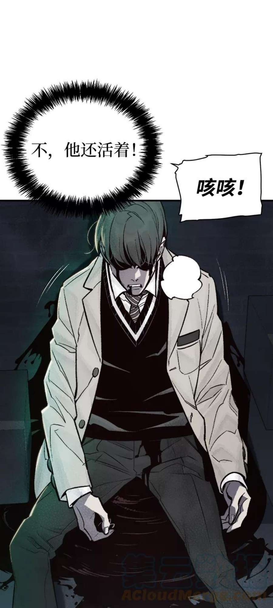 死灵法师：亡灵支配者第28话 第一次开始主线任务（3）