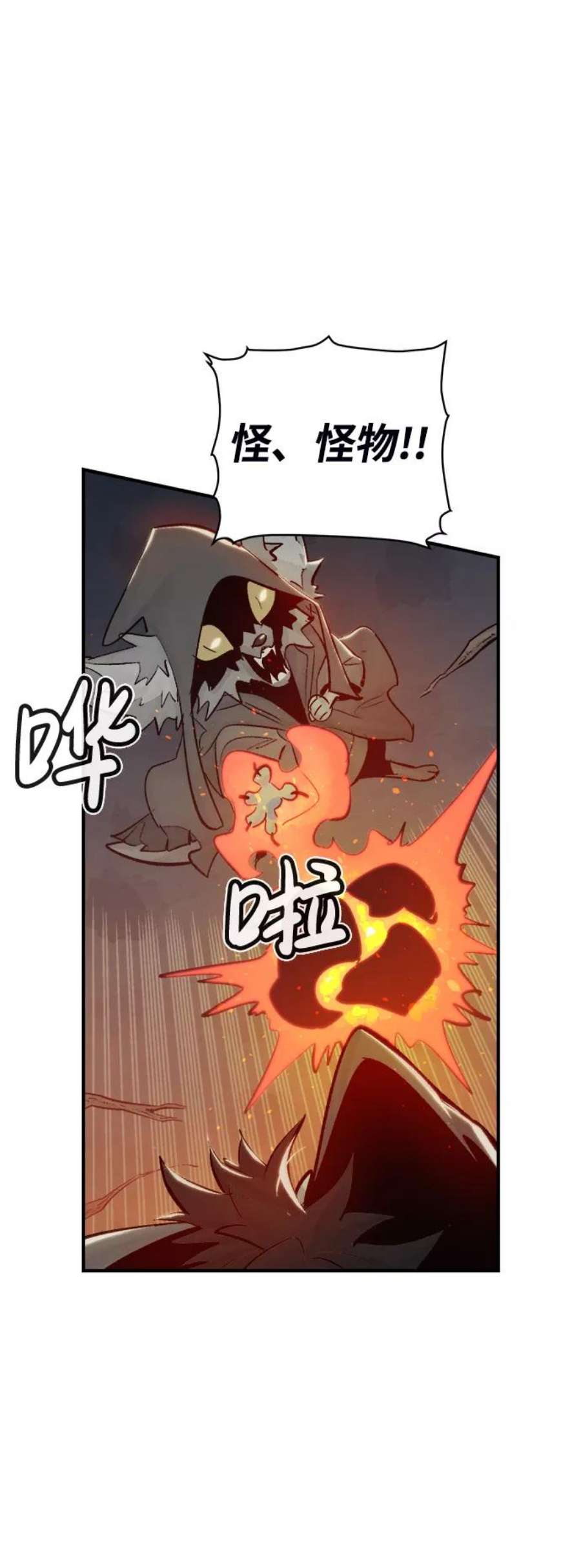 死灵法师：亡灵支配者第28话 第一次开始主线任务（3）