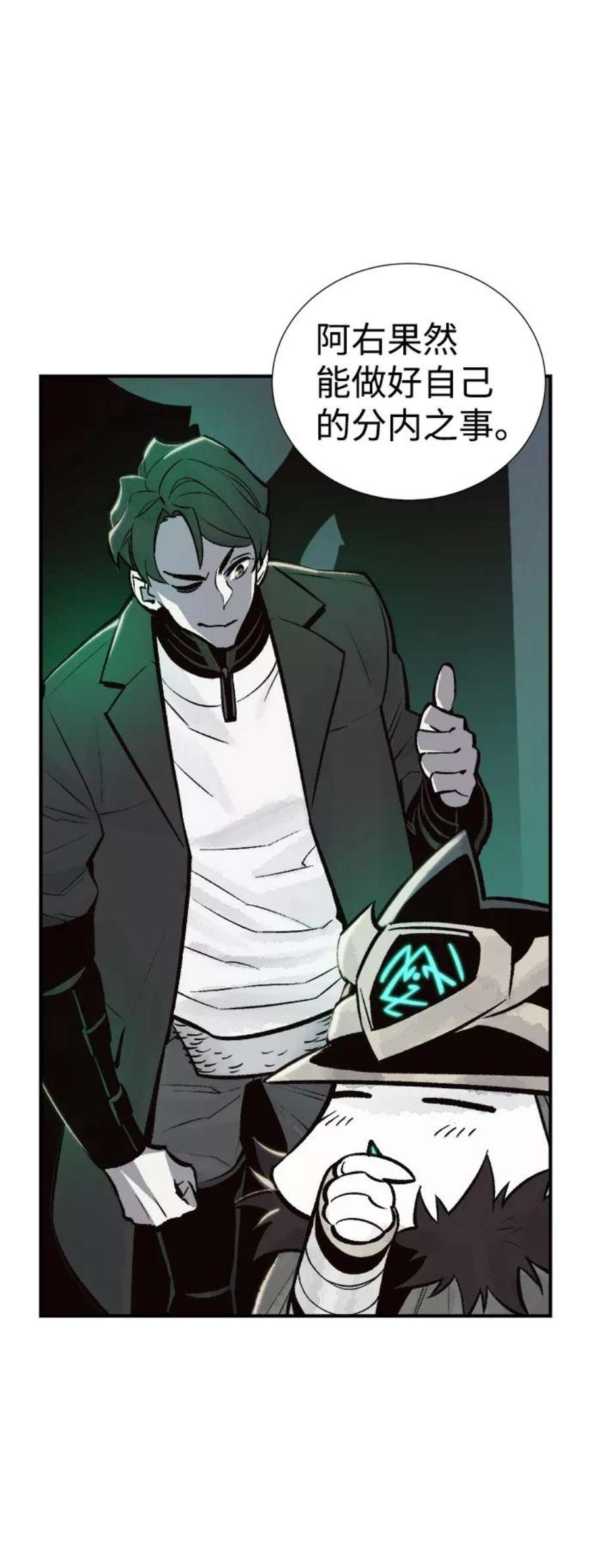 死灵法师：亡灵支配者第28话 第一次开始主线任务（3）