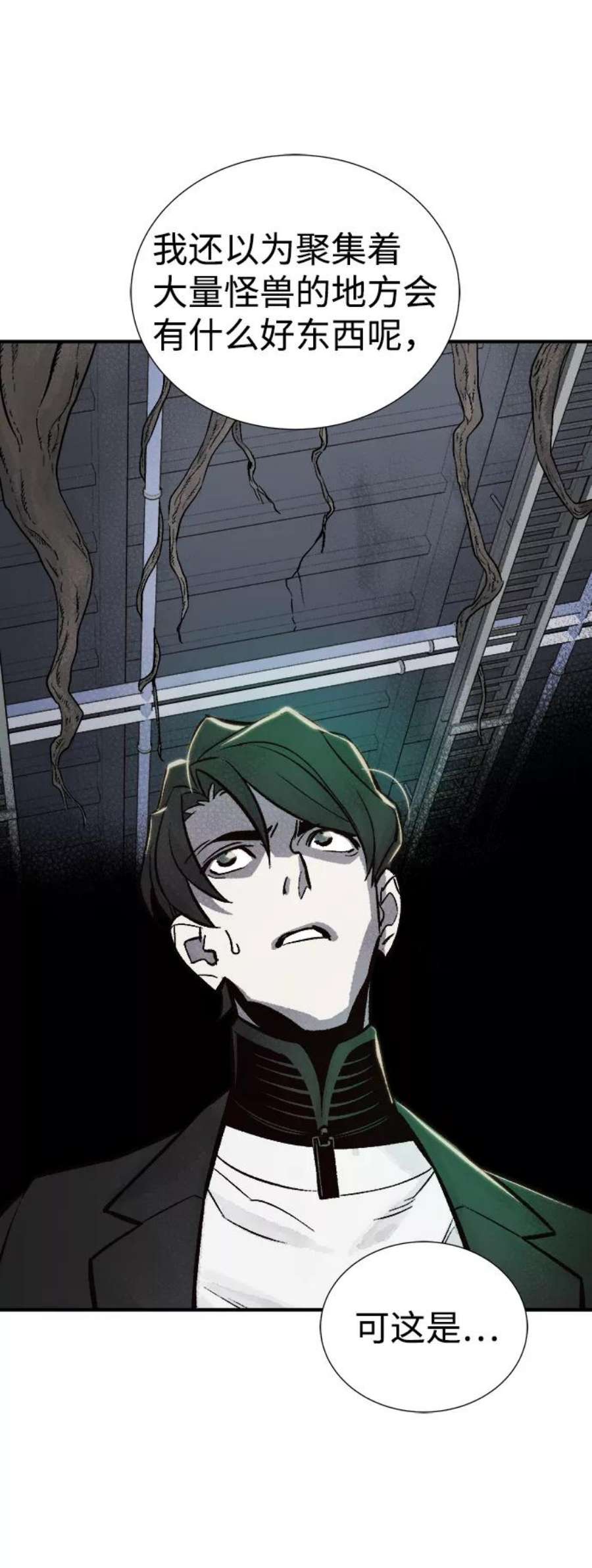 死灵法师：亡灵支配者第28话 第一次开始主线任务（3）