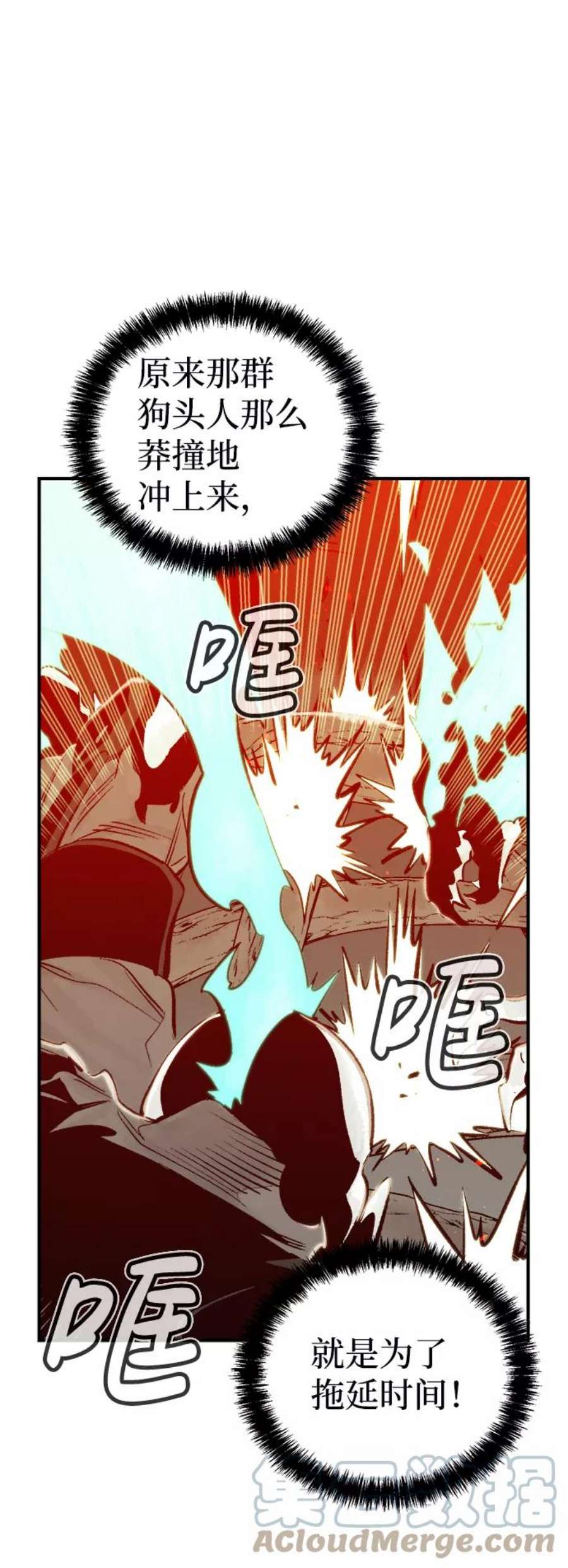 死灵法师：亡灵支配者第28话 第一次开始主线任务（3）