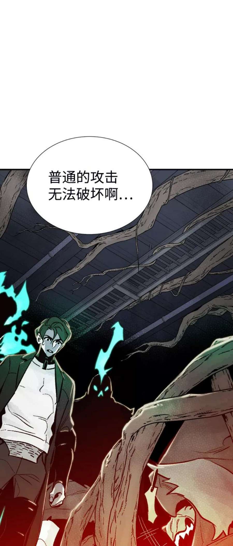 死灵法师：亡灵支配者第28话 第一次开始主线任务（3）